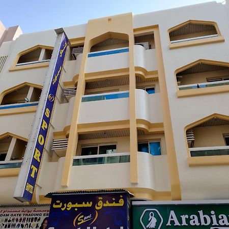 Sport Hotel Dubai Dış mekan fotoğraf